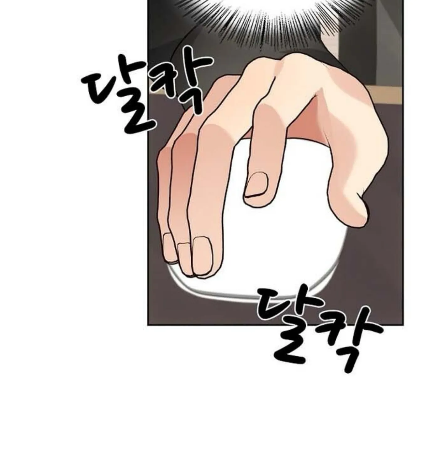 I Became a Doting Father Chapter 141 page 97 - 