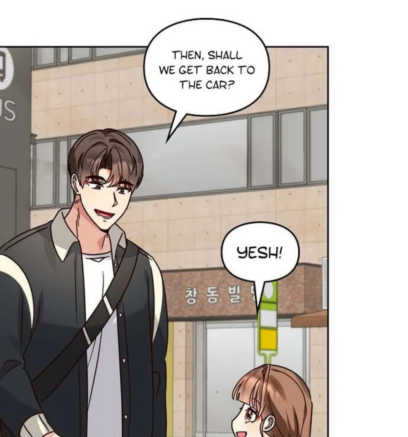 I Became a Doting Father Chapter 142 page 101 - 