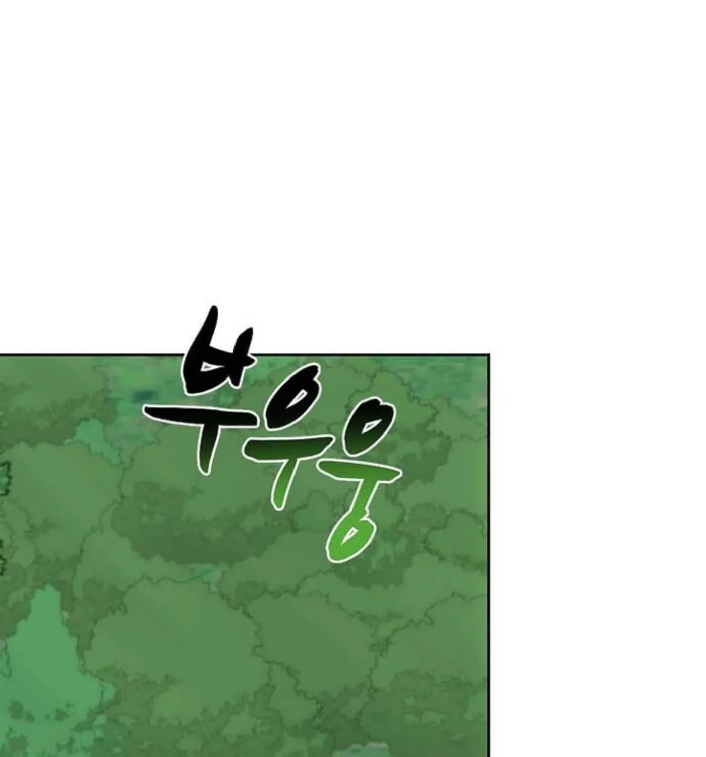 I Became a Doting Father Chapter 142 page 103 - 