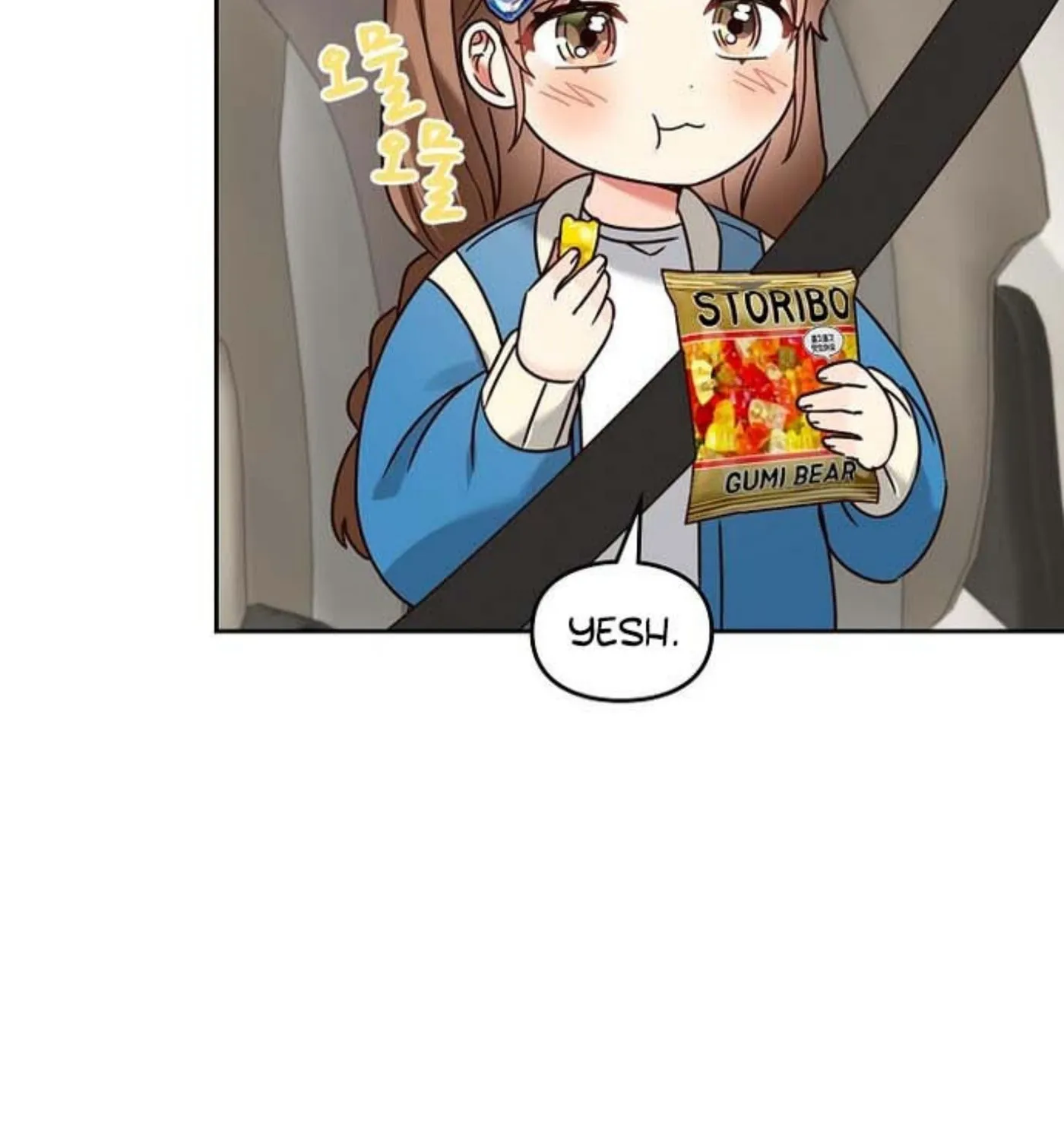 I Became a Doting Father Chapter 142 page 107 - 