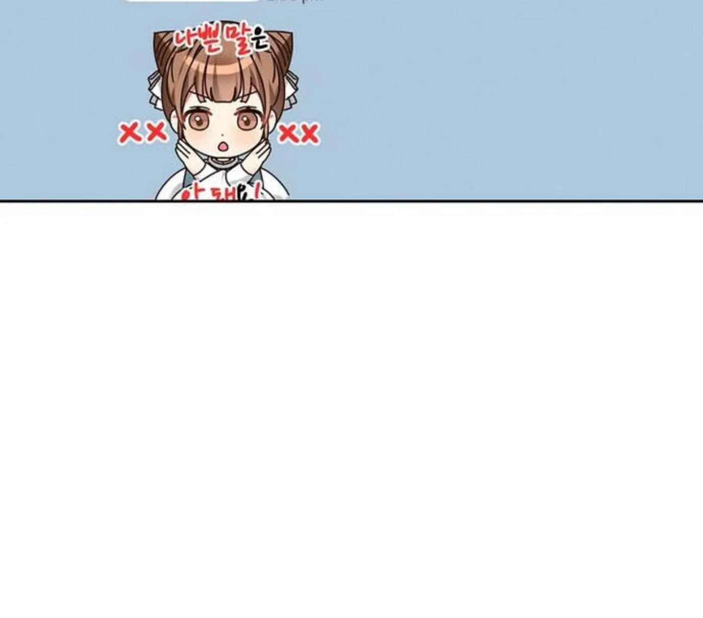 I Became a Doting Father Chapter 142 page 12 - 