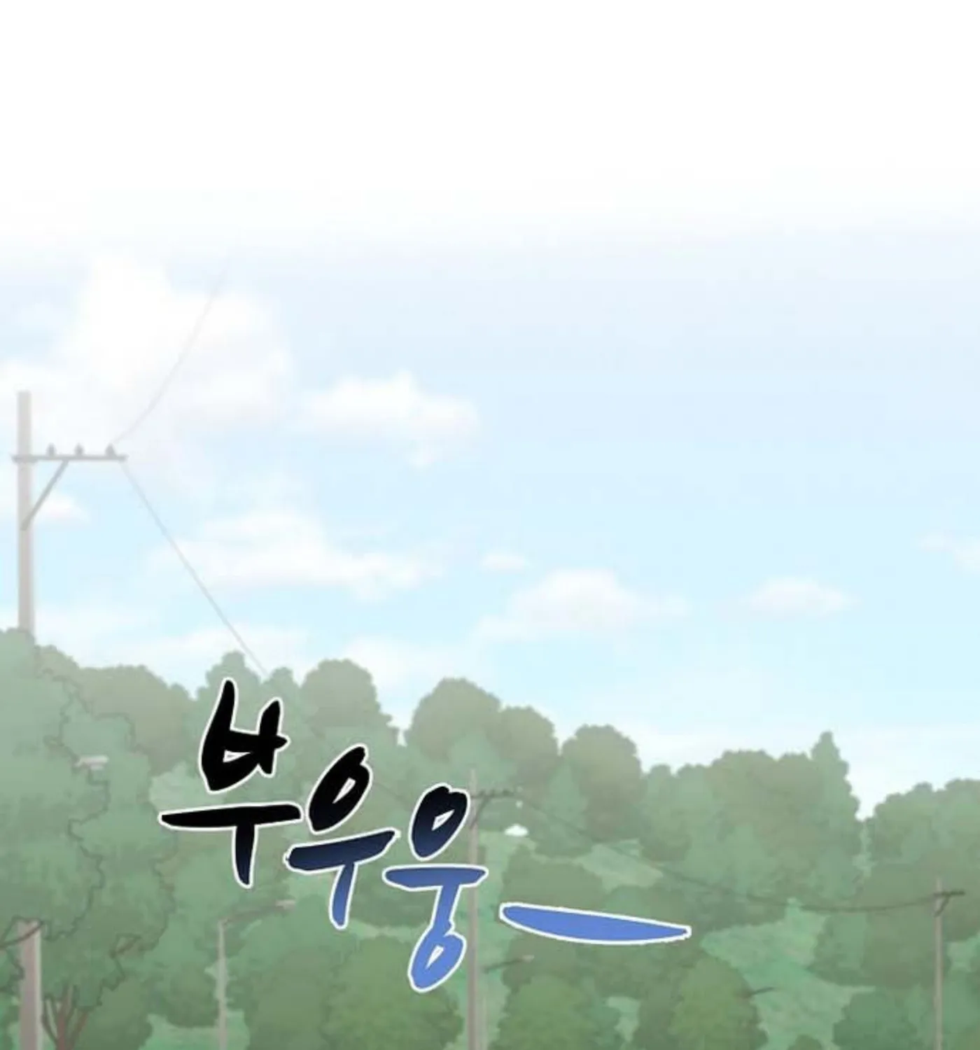 I Became a Doting Father Chapter 142 page 53 - 