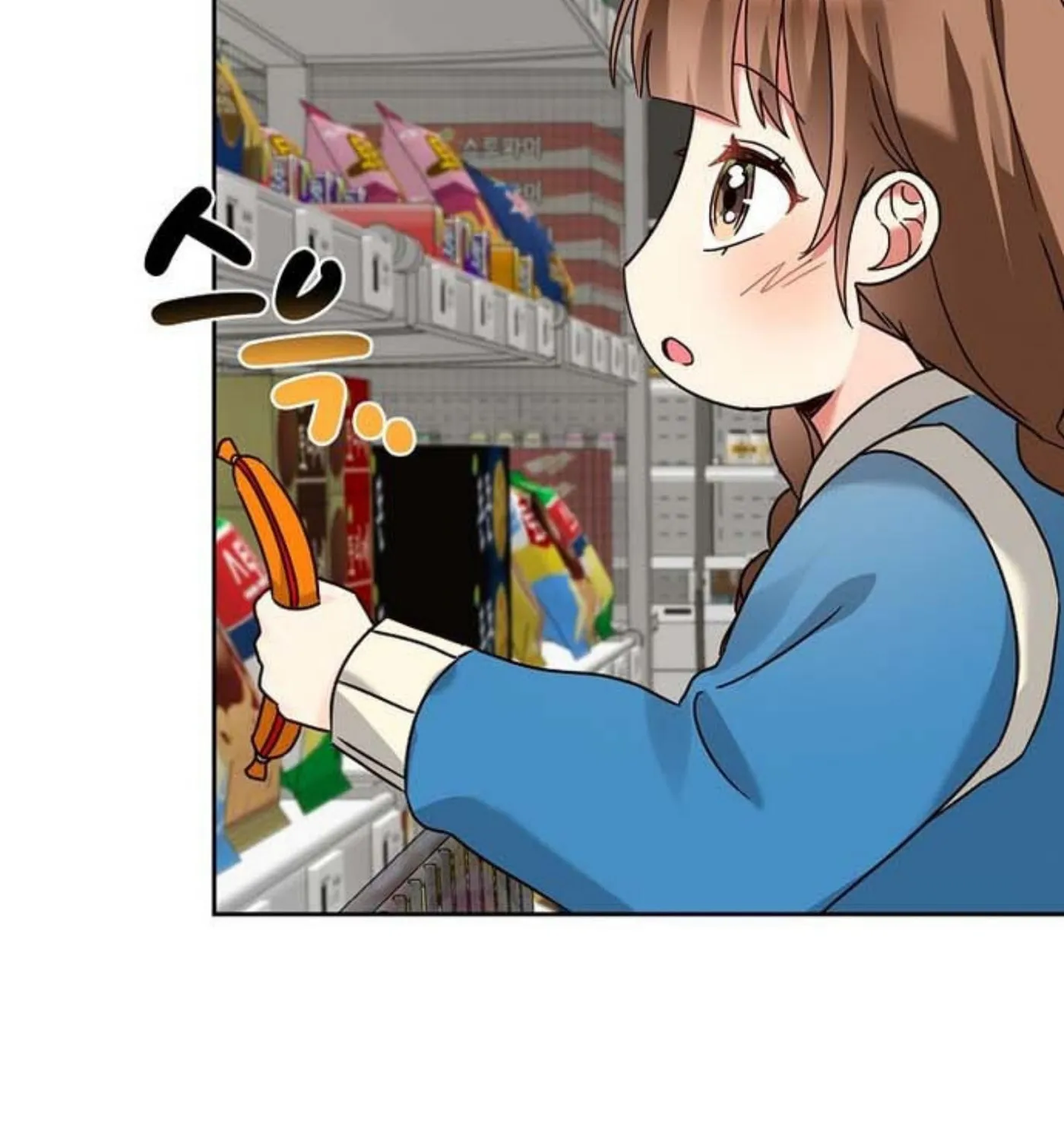 I Became a Doting Father Chapter 142 page 69 - 