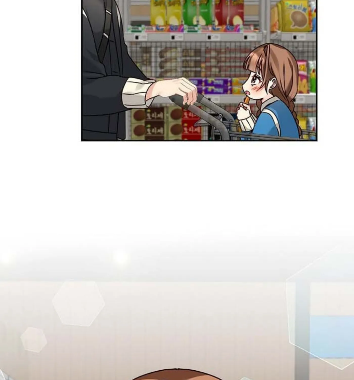 I Became a Doting Father Chapter 142 page 73 - 