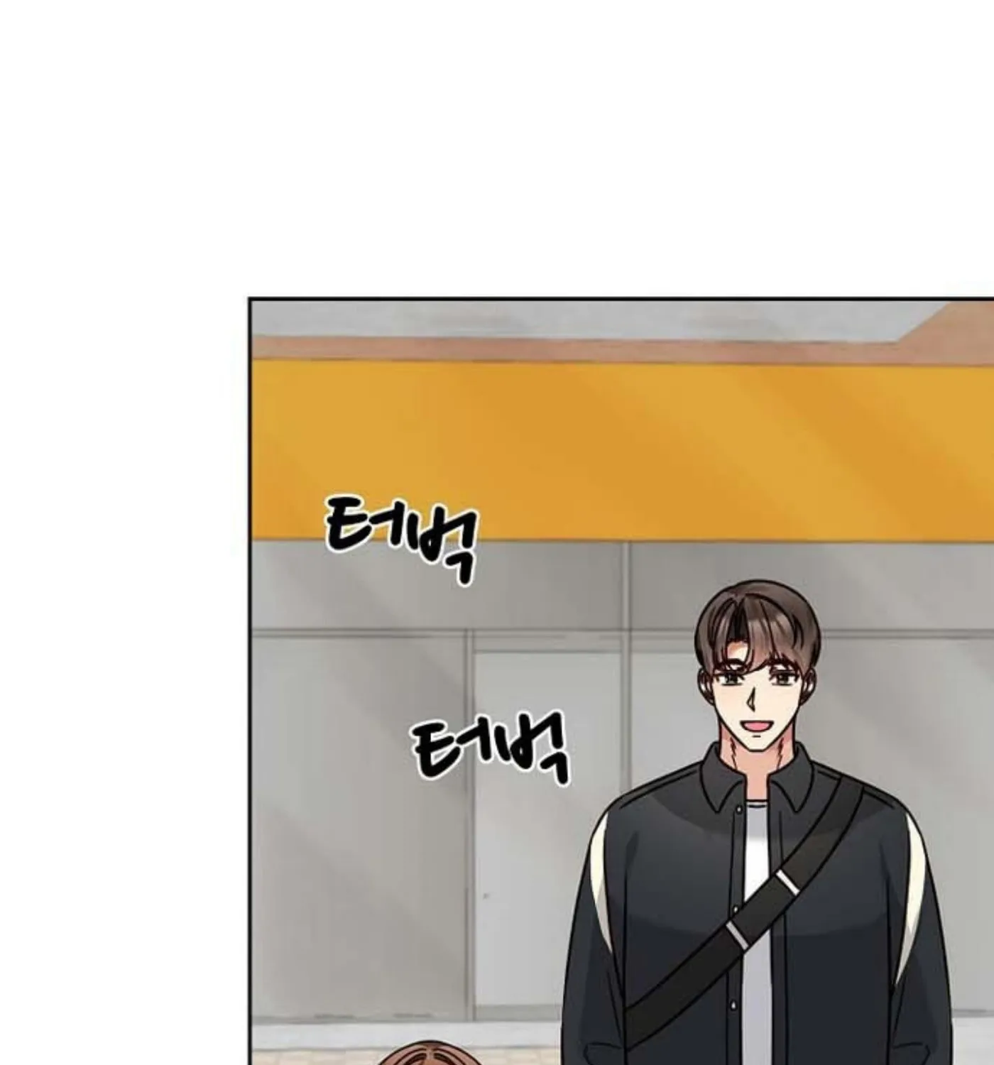 I Became a Doting Father Chapter 142 page 81 - 