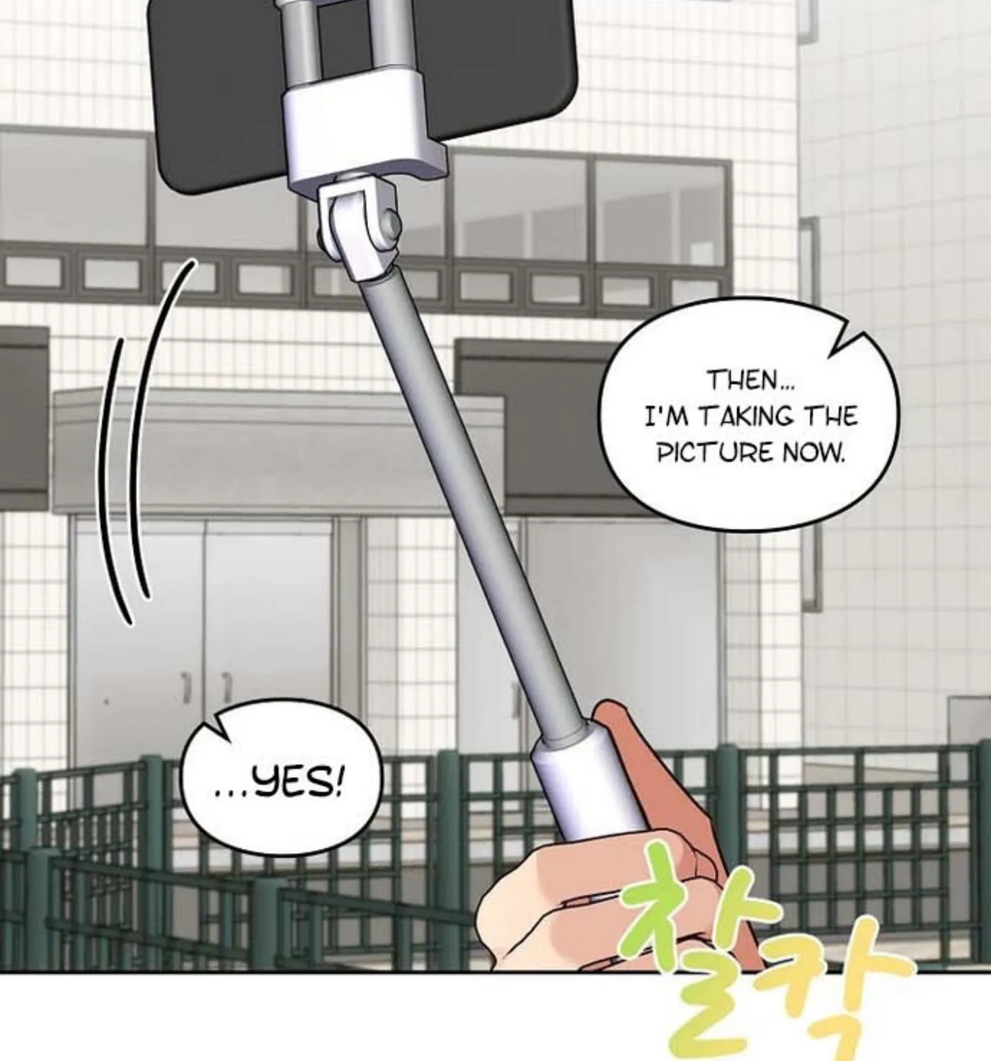 I Became a Doting Father Chapter 142 page 96 - 