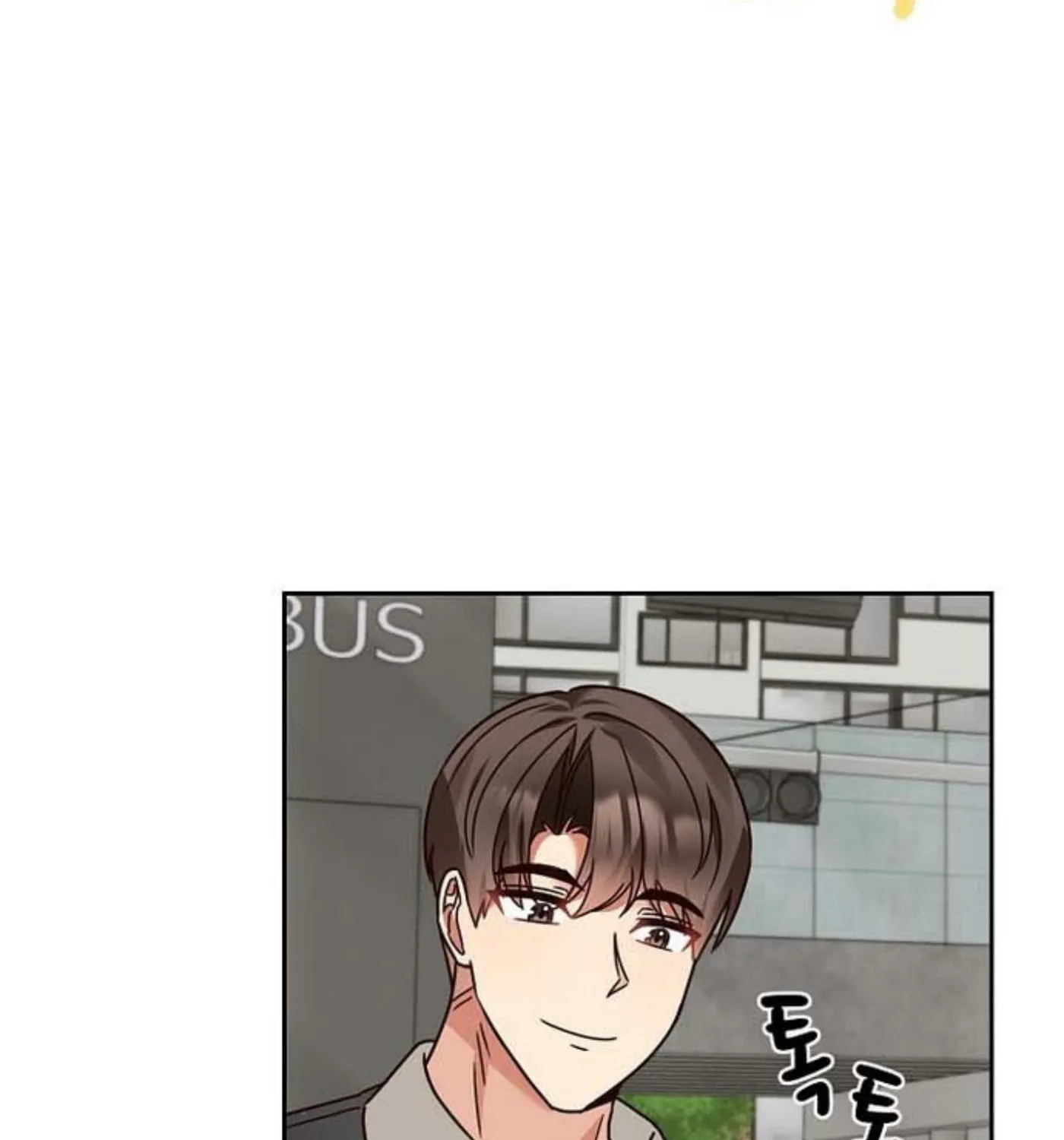 I Became a Doting Father Chapter 142 page 97 - 