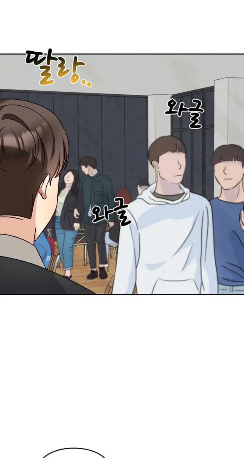 I Became a Doting Father Chapter 143 page 3 - 