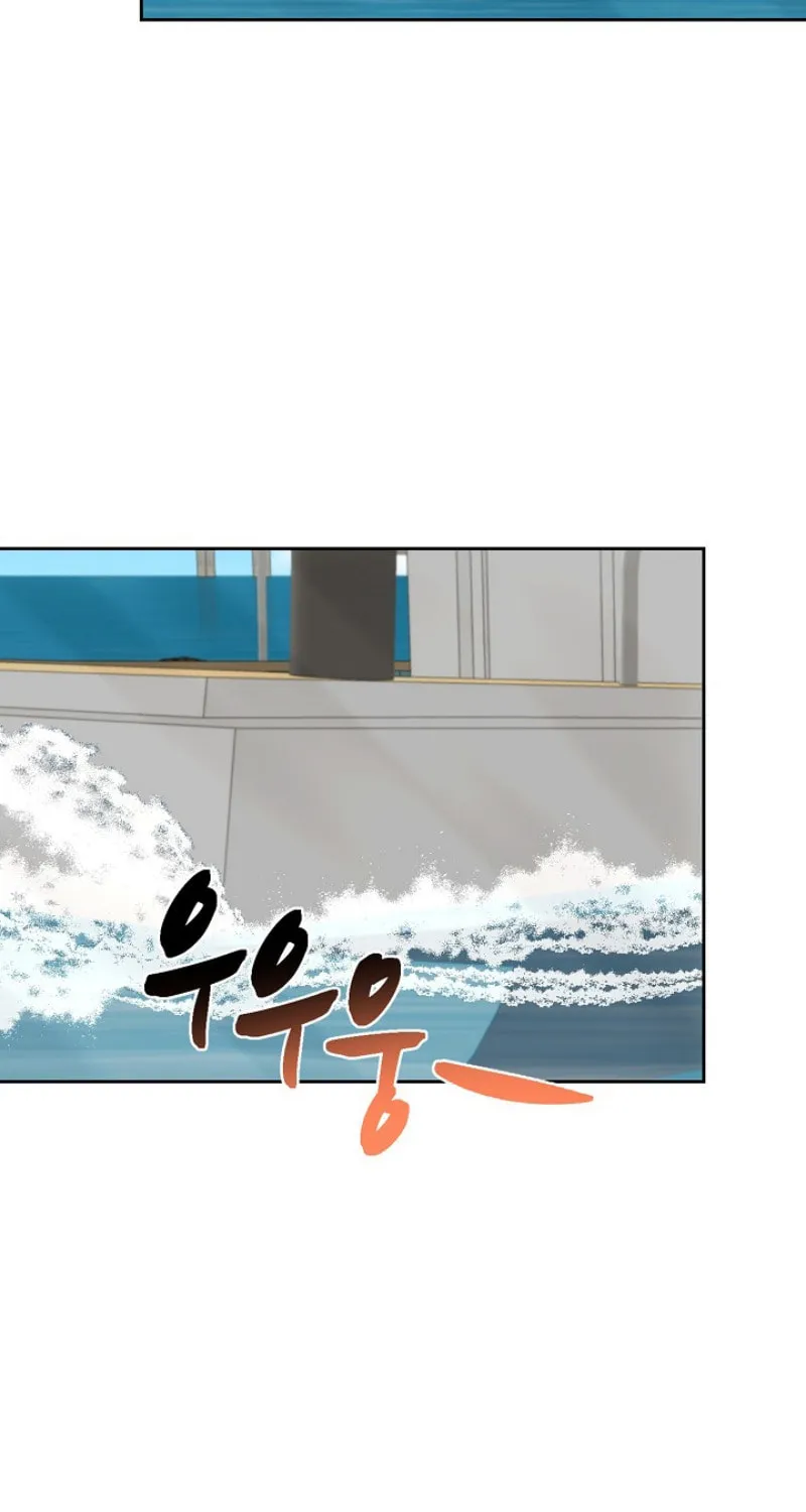 I Became a Doting Father Chapter 144 page 12 - 