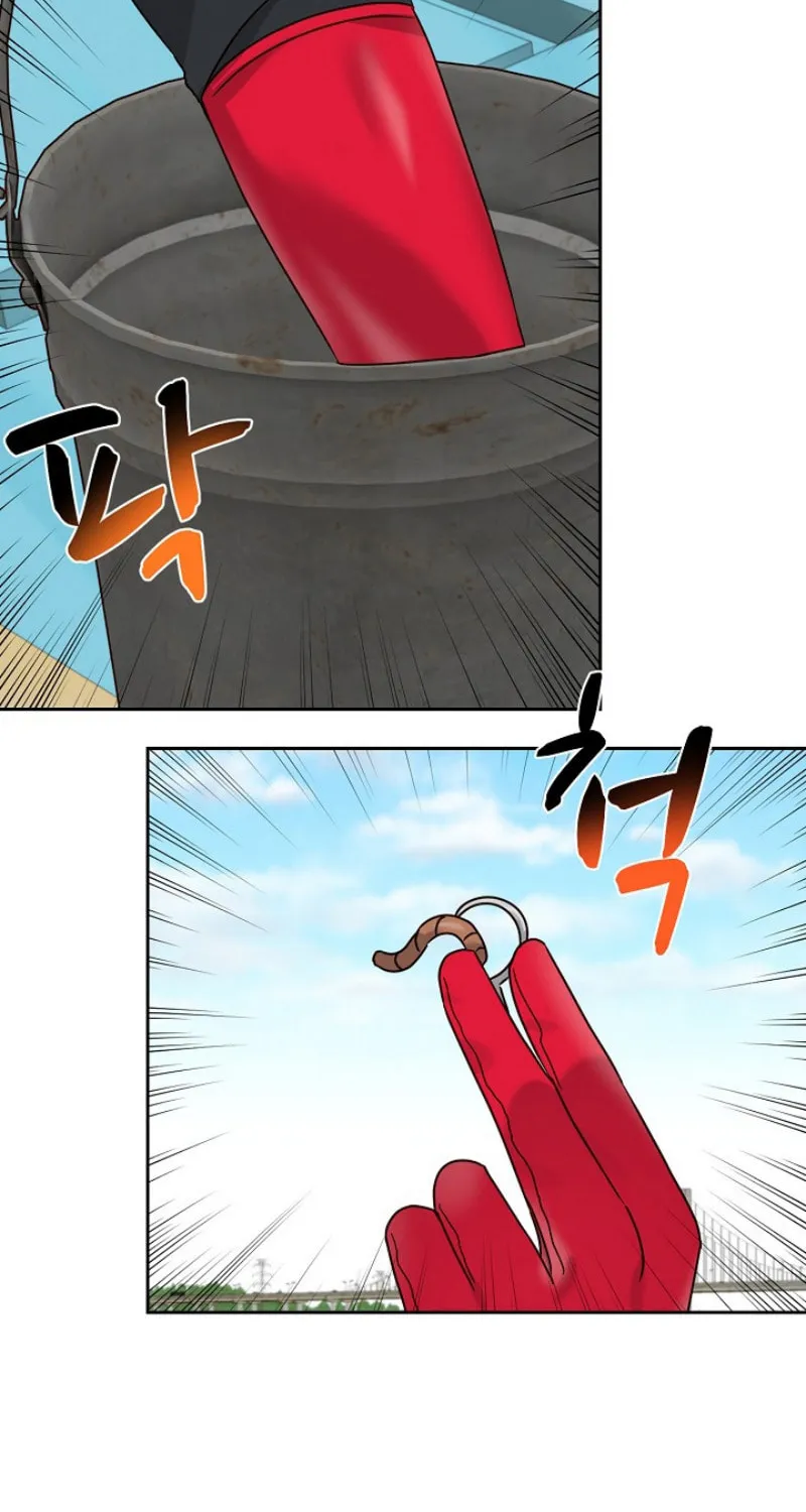 I Became a Doting Father Chapter 144 page 58 - 