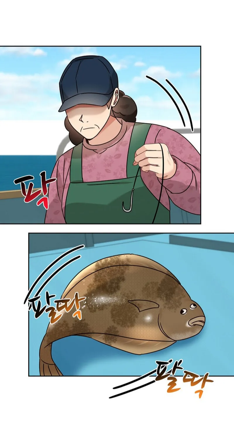 I Became a Doting Father Chapter 145 page 28 - 