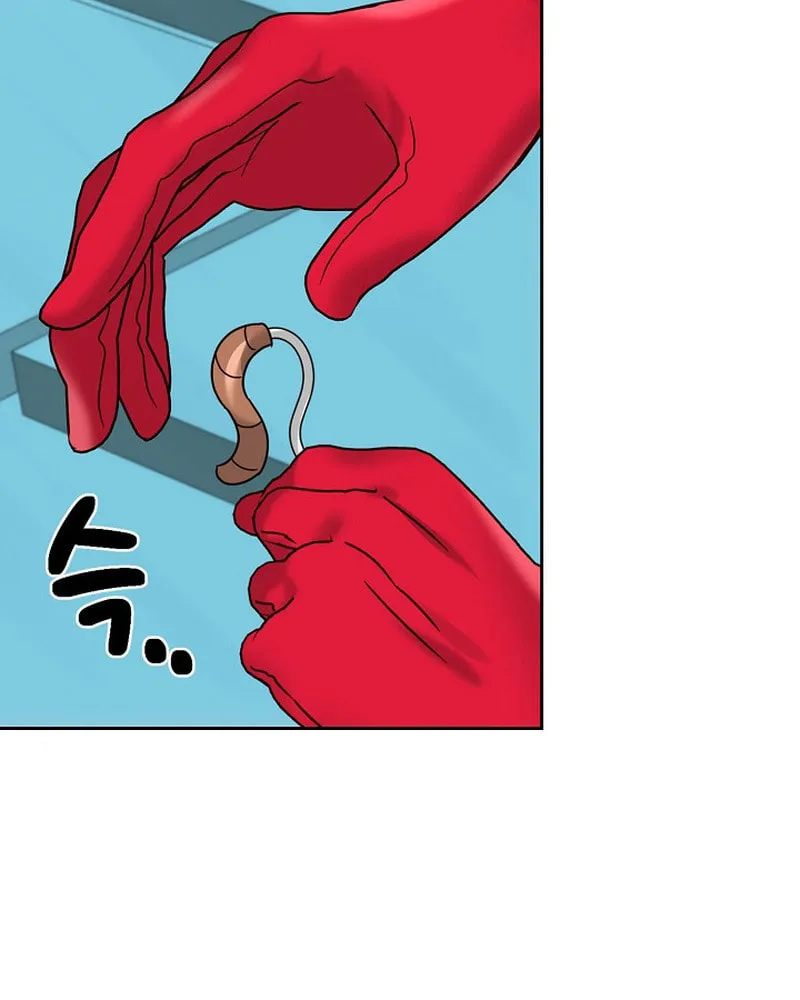I Became a Doting Father Chapter 146 page 29 - 