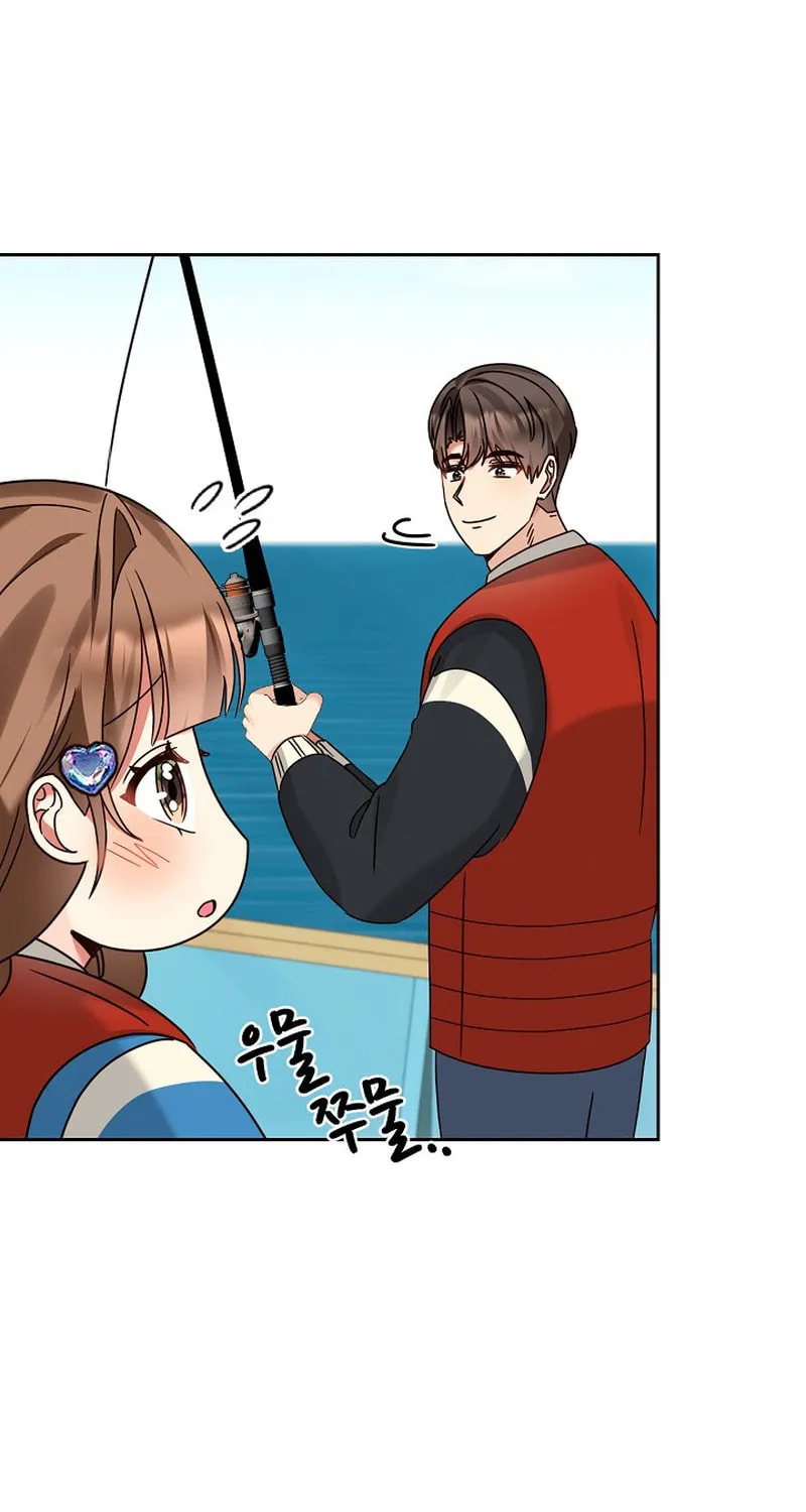 I Became a Doting Father Chapter 146 page 6 - 