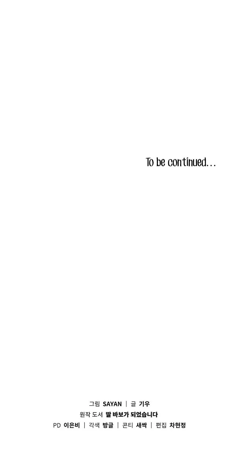 I Became a Doting Father Chapter 146 page 75 - 