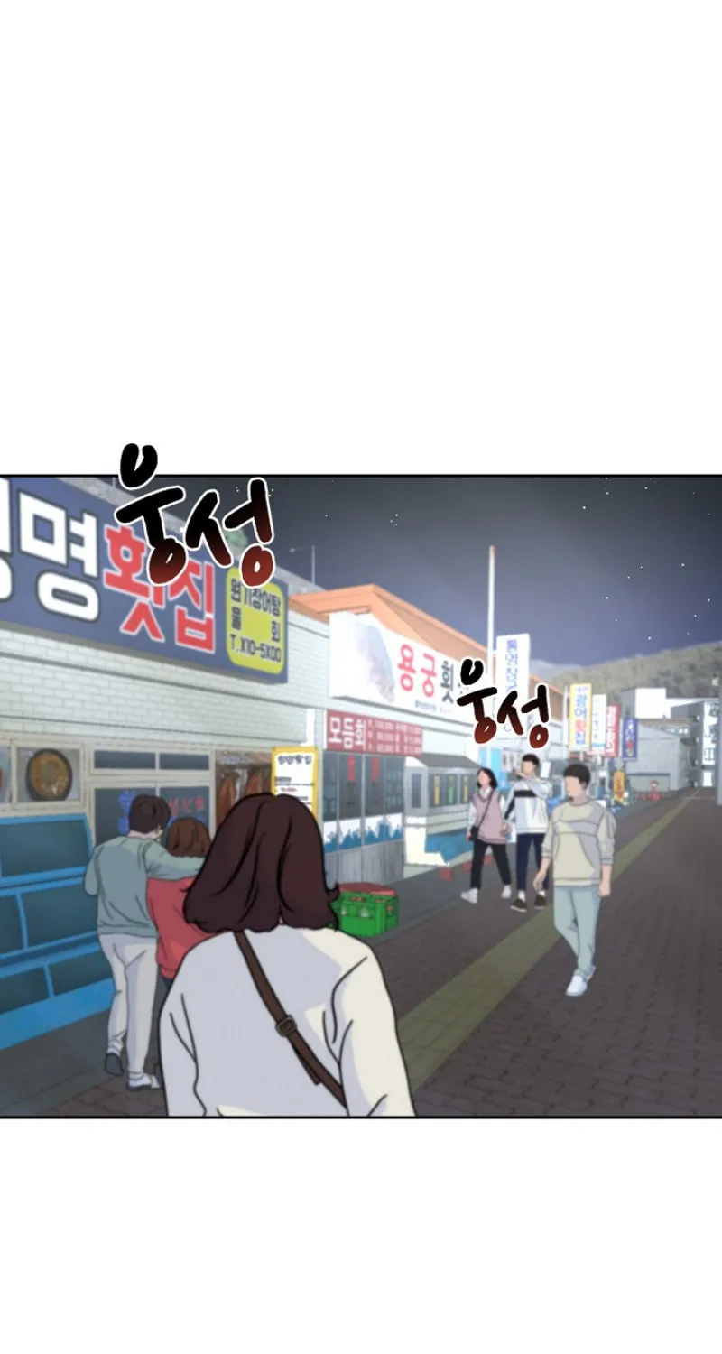 I Became a Doting Father Chapter 147 page 2 - 