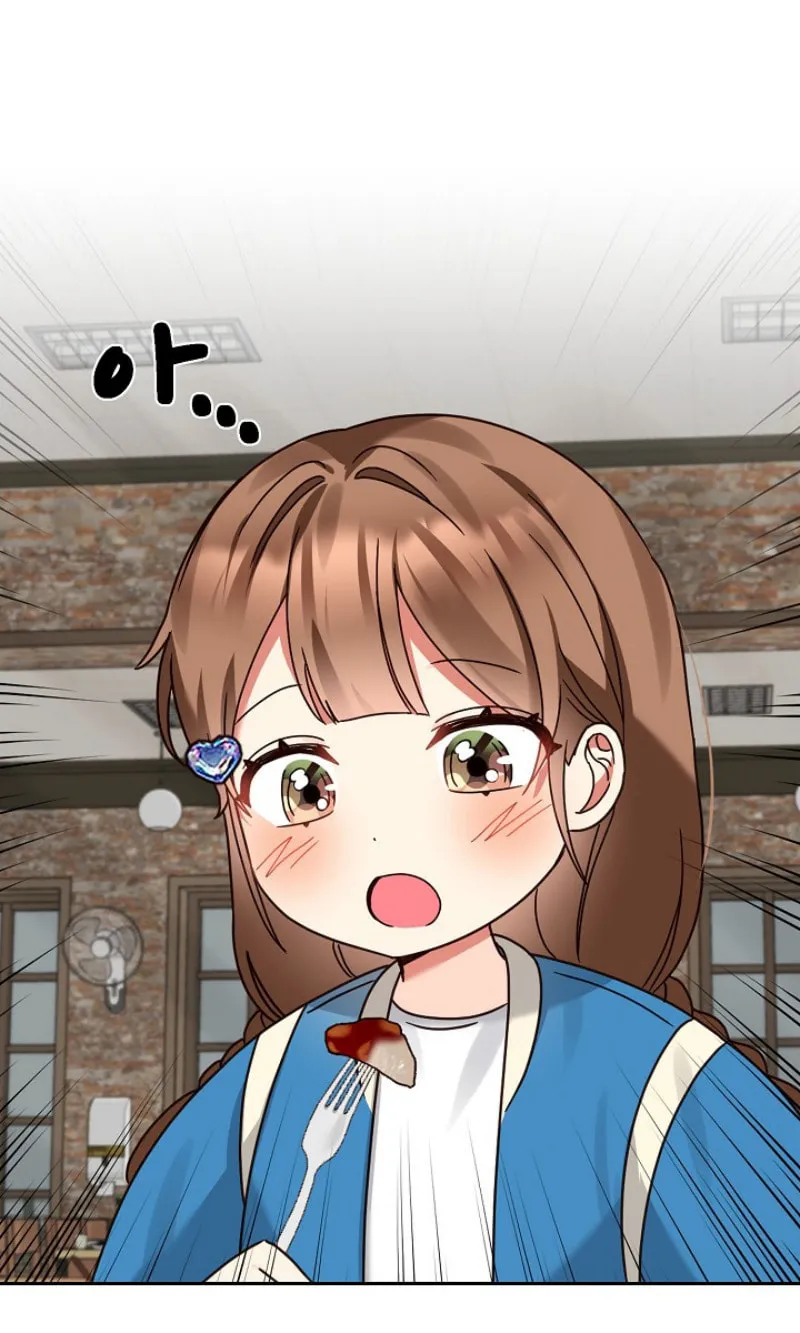 I Became a Doting Father Chapter 147 page 46 - 