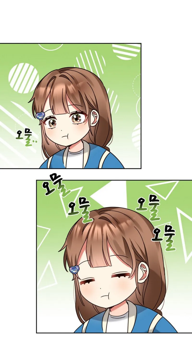 I Became a Doting Father Chapter 147 page 57 - 
