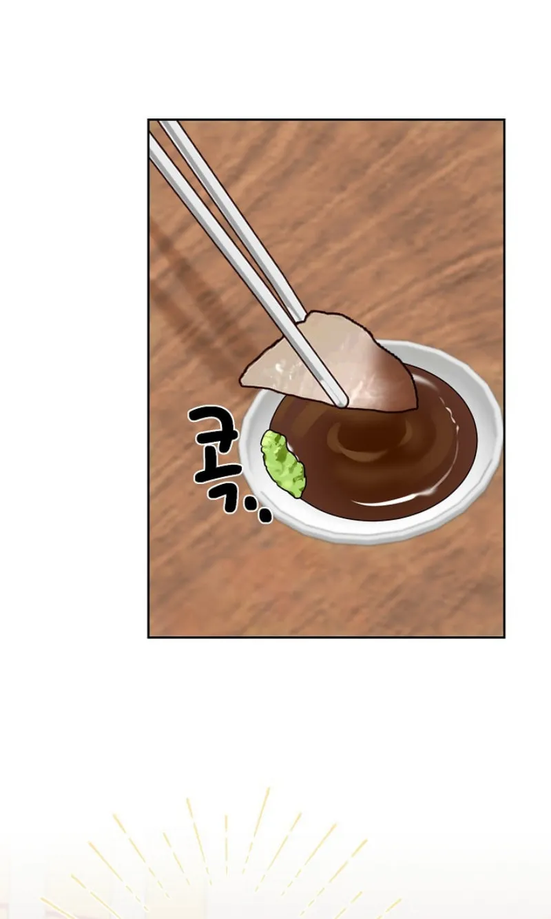 I Became a Doting Father Chapter 147 page 64 - 