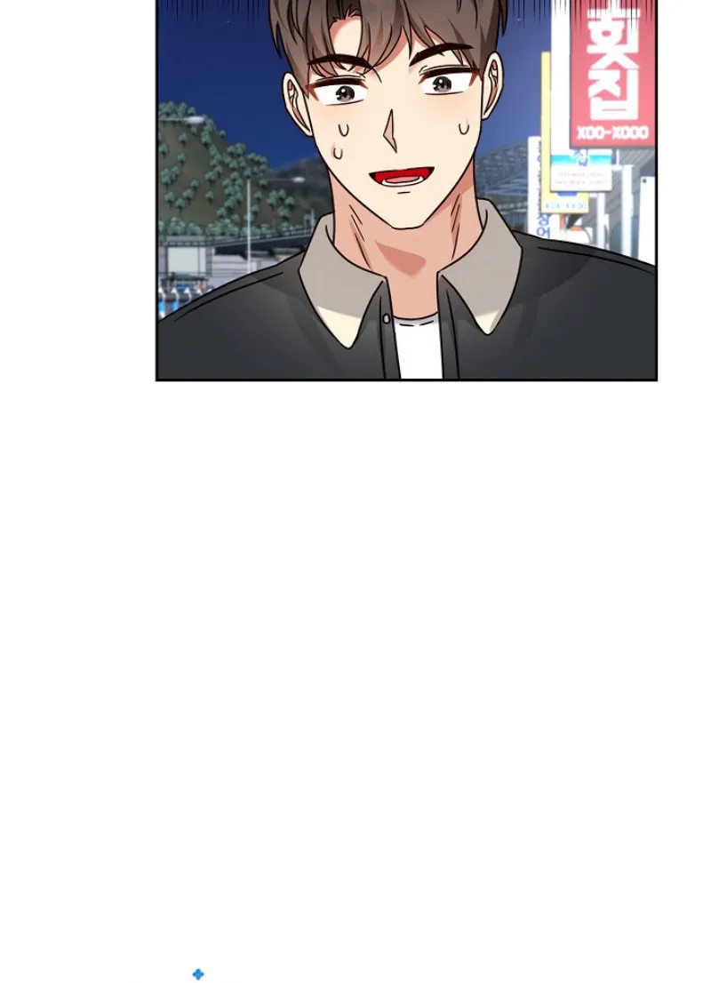 I Became a Doting Father Chapter 147 page 10 - 