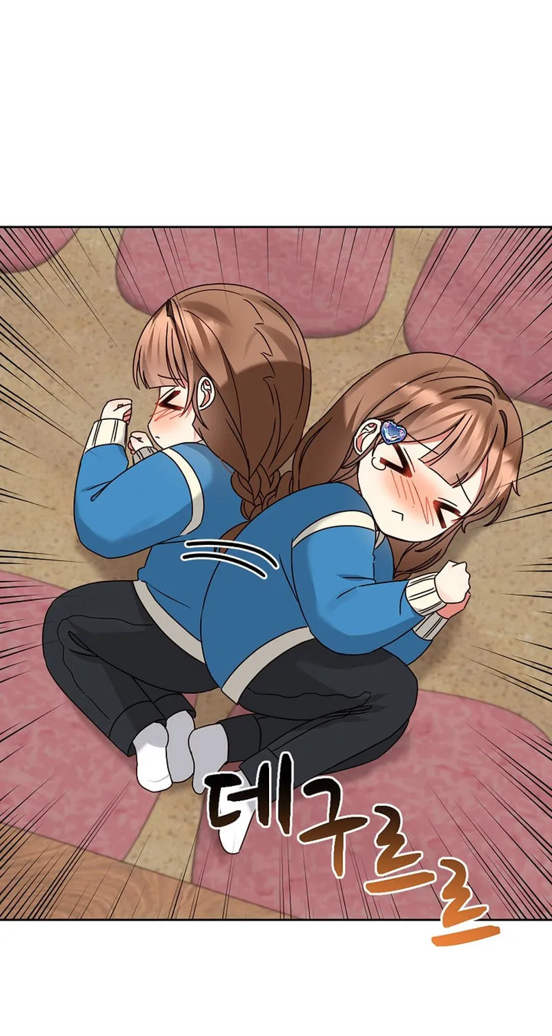 I Became a Doting Father Chapter 148 page 4 - 