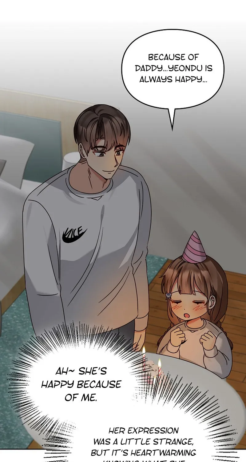 I Became a Doting Father Chapter 148 page 43 - 