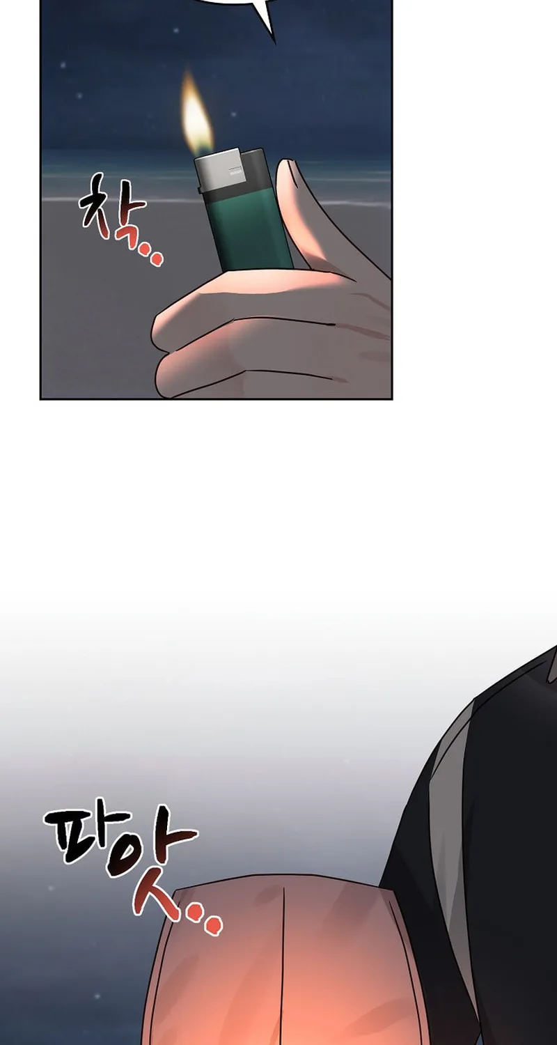 I Became a Doting Father Chapter 149 page 13 - 