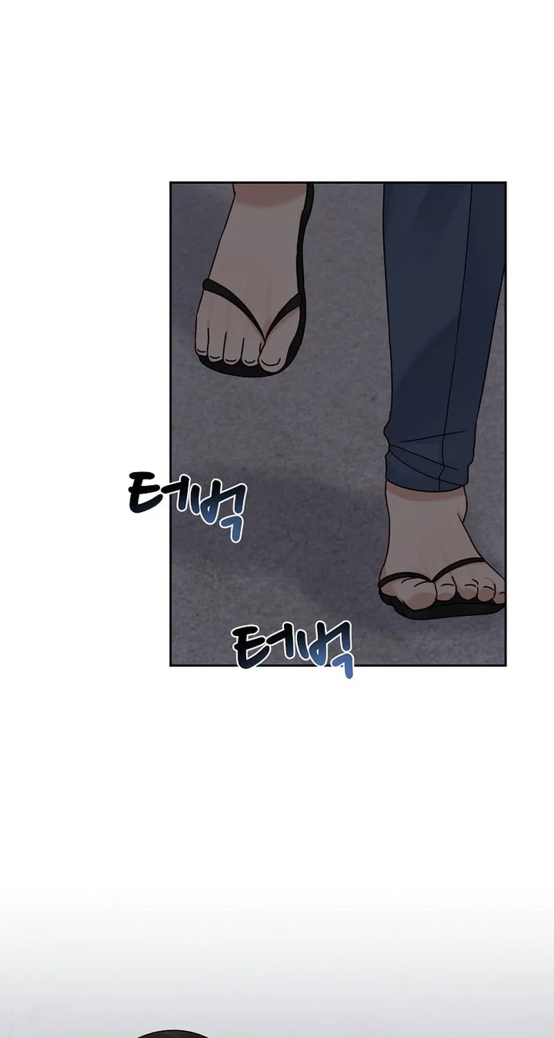 I Became a Doting Father Chapter 149 page 3 - 