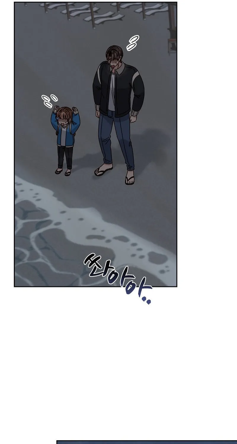 I Became a Doting Father Chapter 149 page 29 - 