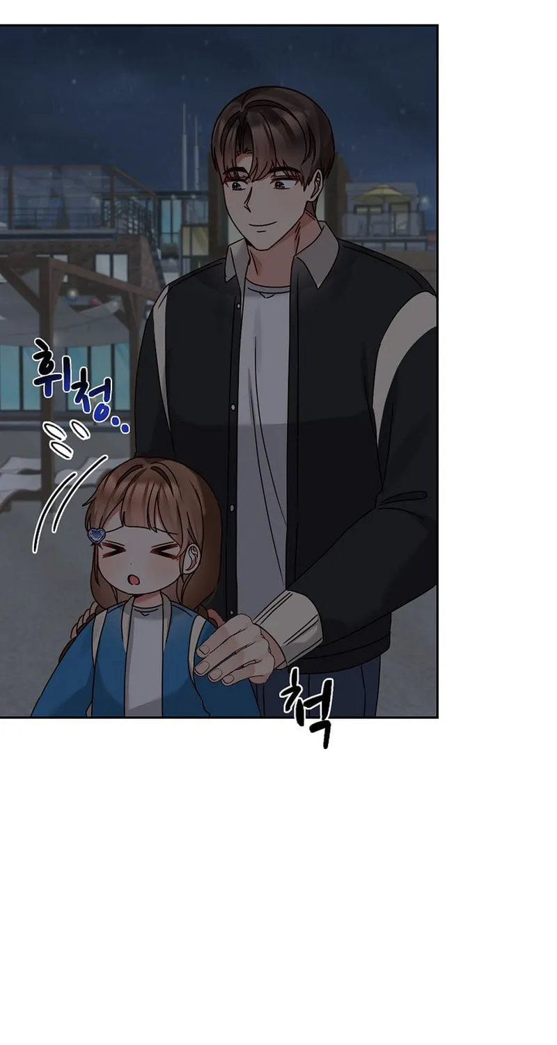 I Became a Doting Father Chapter 149 page 36 - 