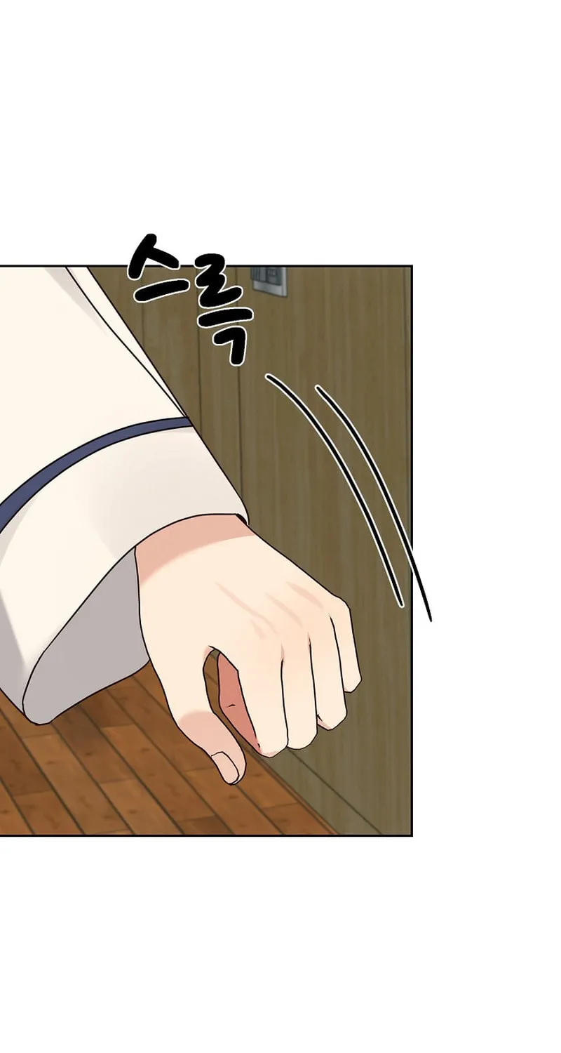 I Became a Doting Father Chapter 149 page 45 - 