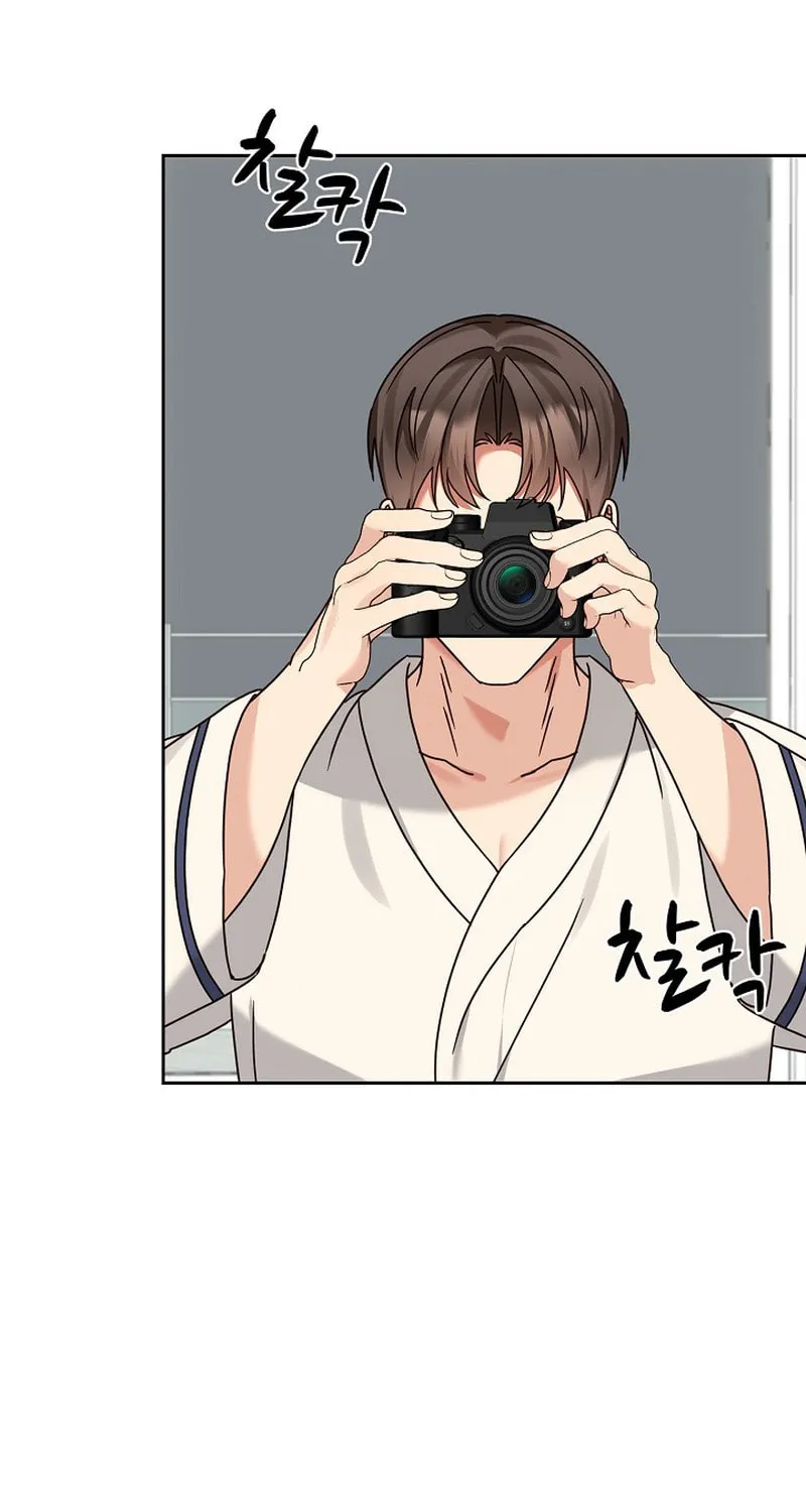 I Became a Doting Father Chapter 149 page 57 - 
