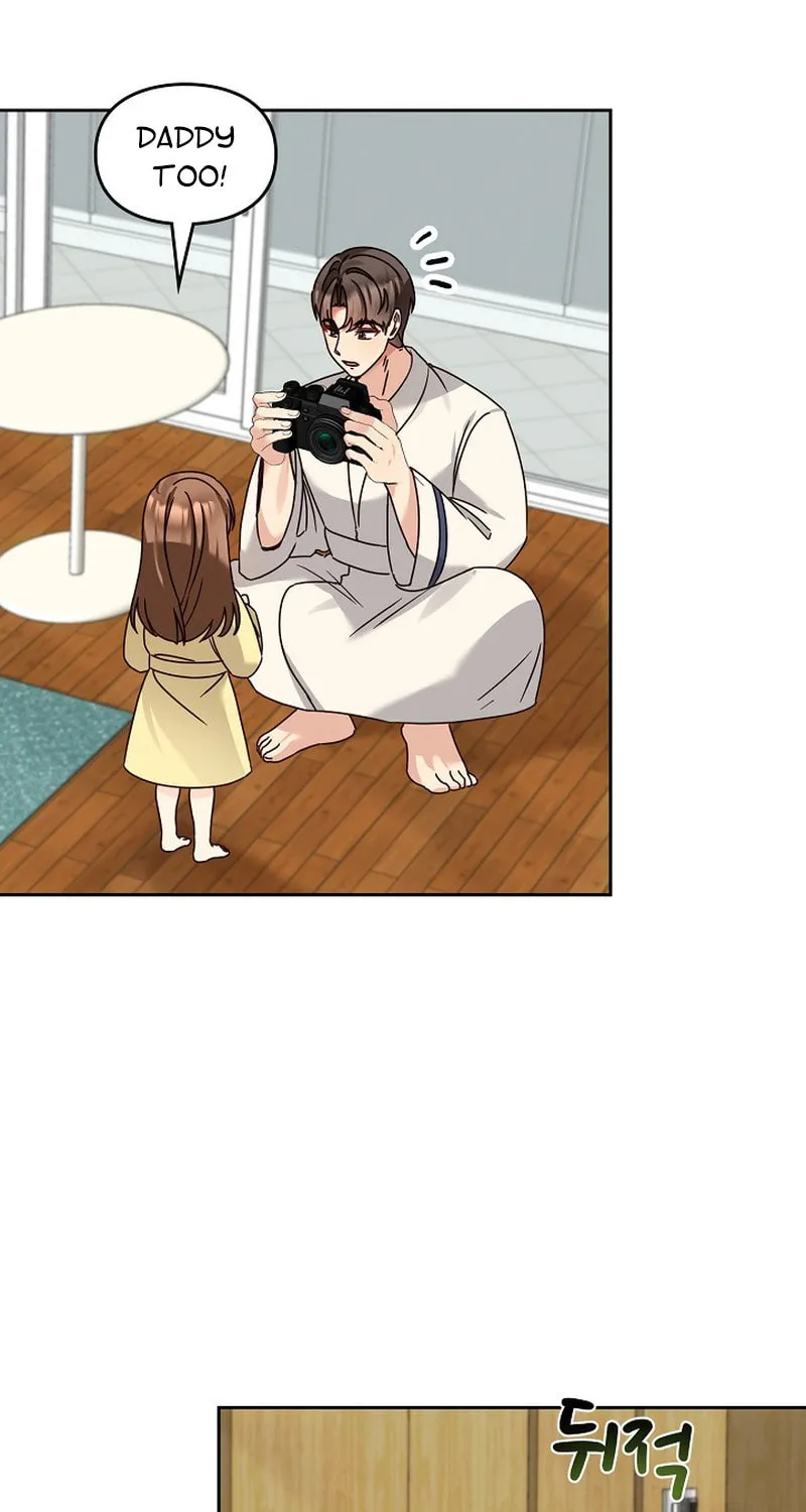I Became a Doting Father Chapter 149 page 58 - 