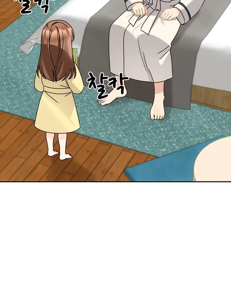 I Became a Doting Father Chapter 149 page 63 - 