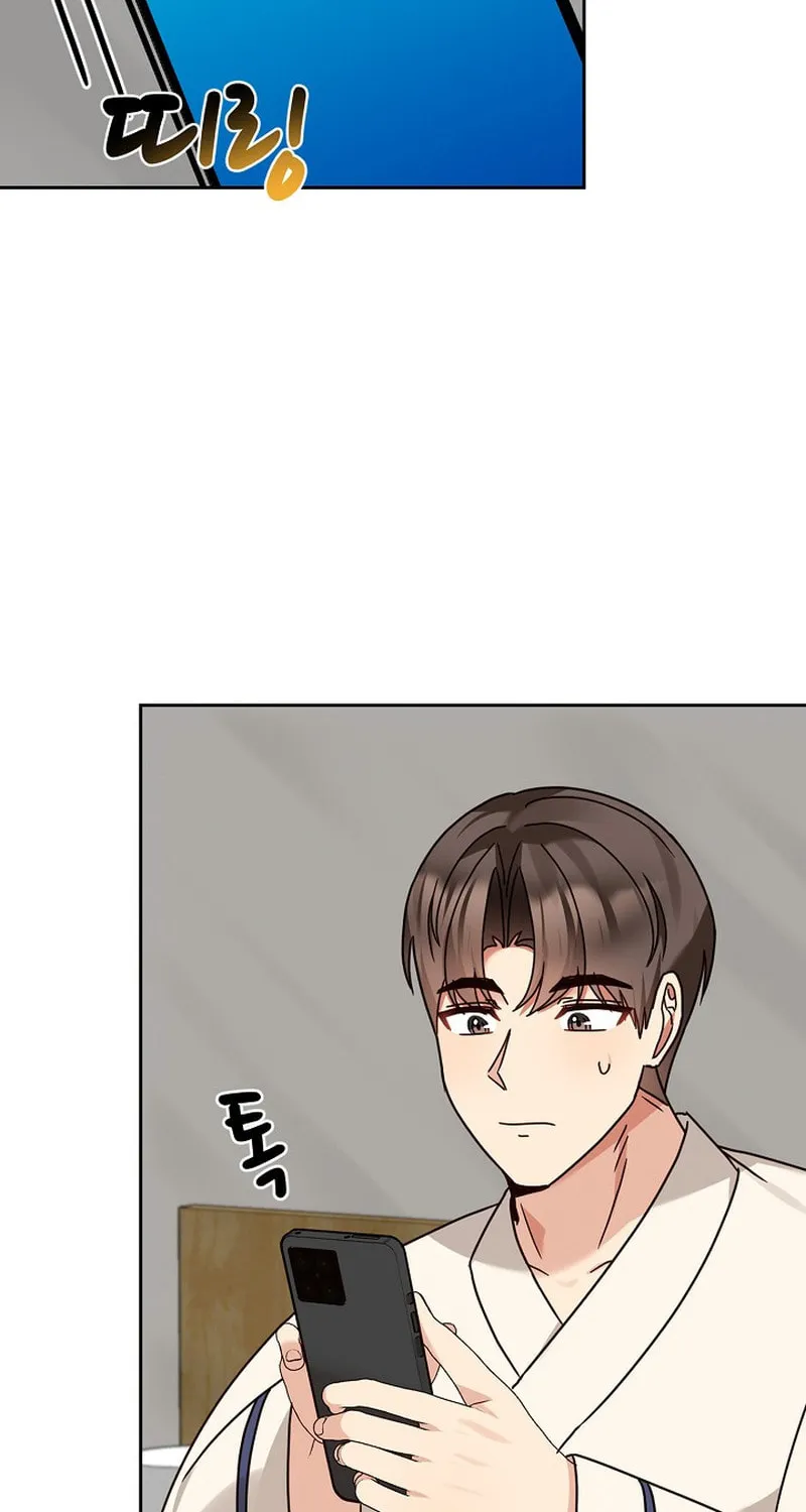I Became a Doting Father Chapter 150 page 24 - 