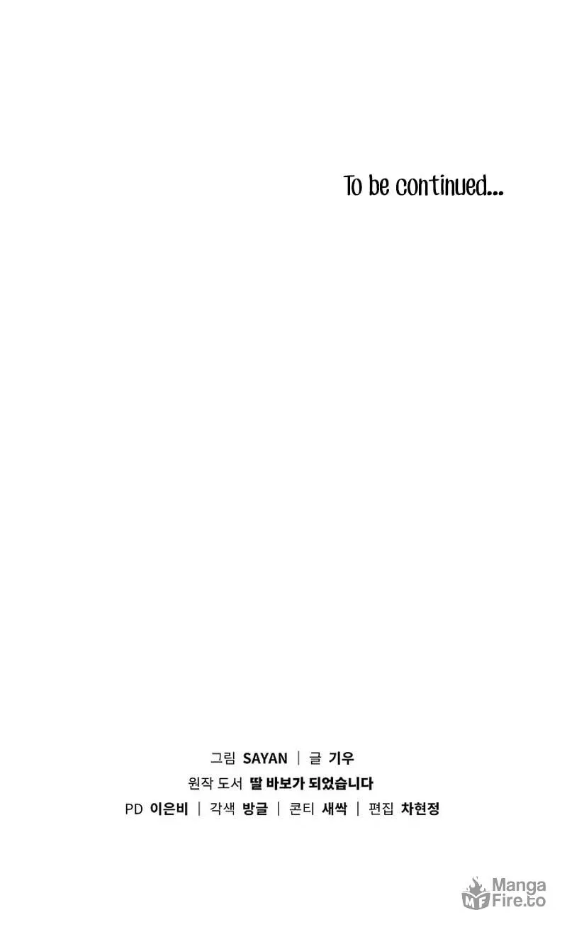 I Became a Doting Father Chapter 150 page 72 - 