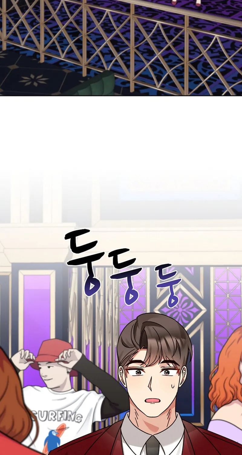 I Became a Doting Father Chapter 152 page 3 - 