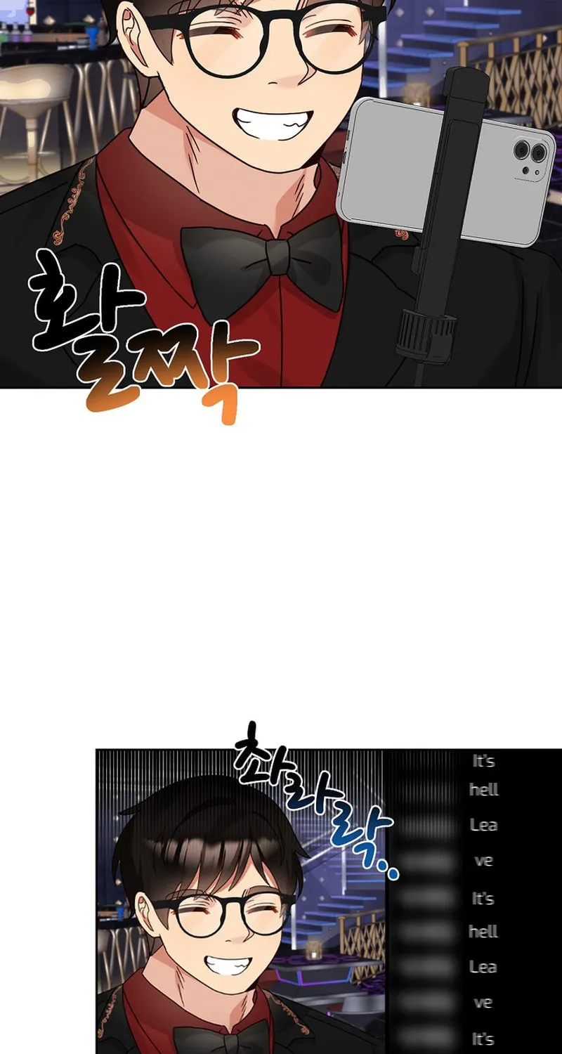 I Became a Doting Father Chapter 152 page 25 - 