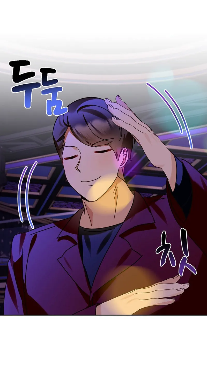 I Became a Doting Father Chapter 152 page 65 - 