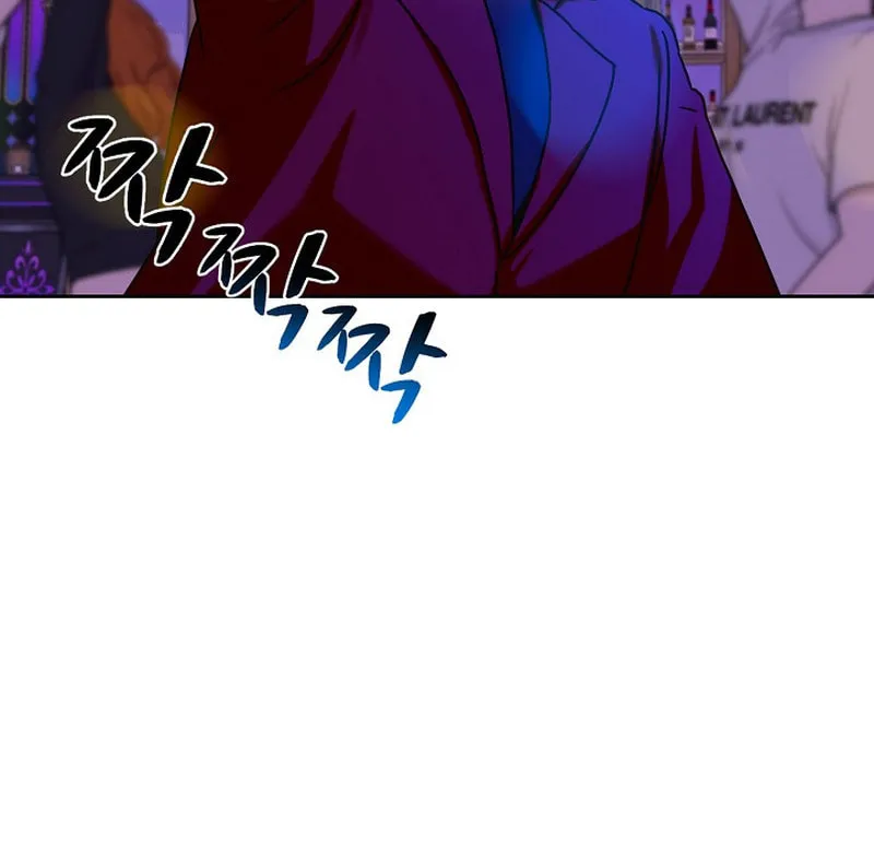 I Became a Doting Father Chapter 152 page 71 - 