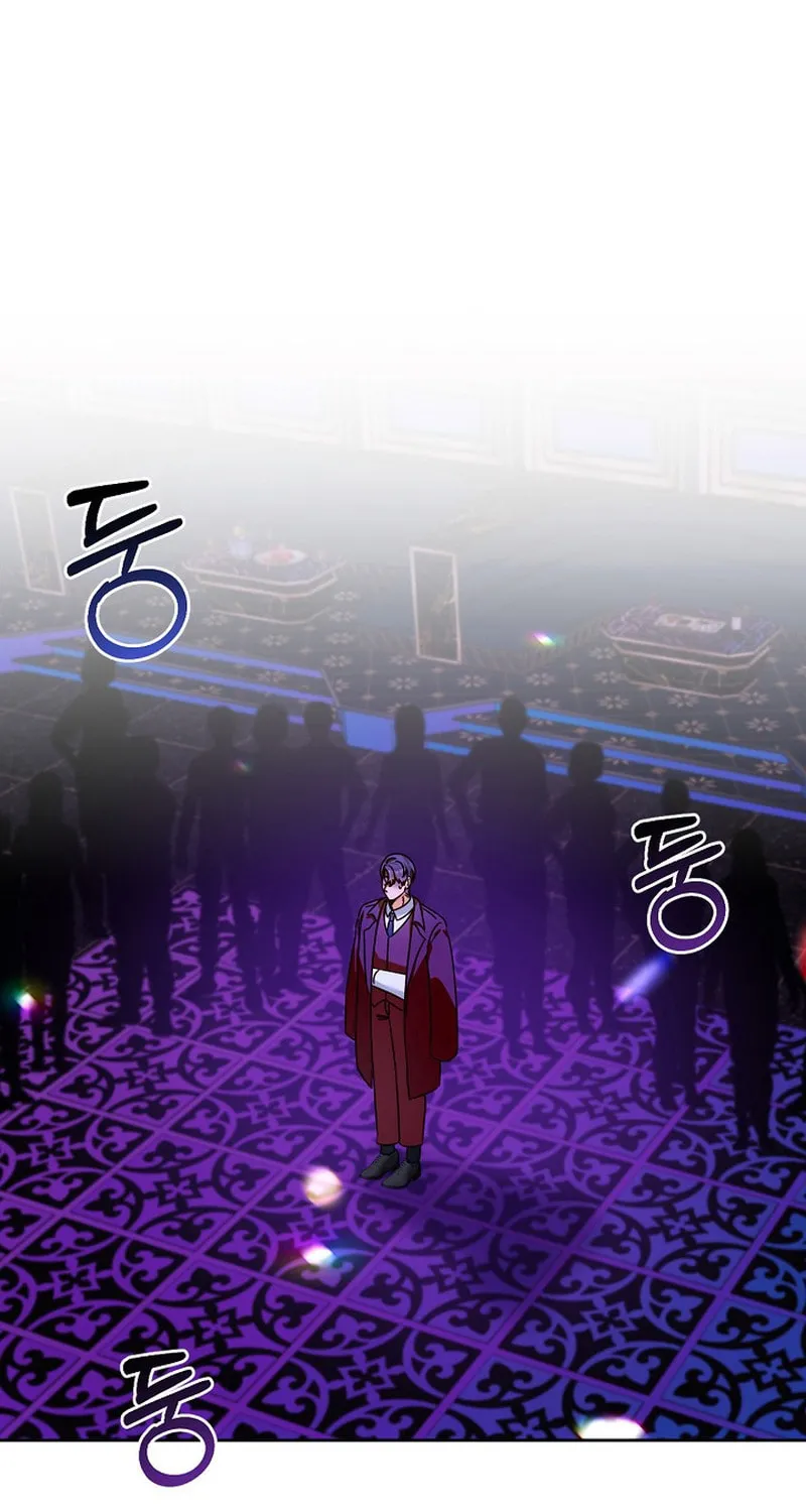 I Became a Doting Father Chapter 154 page 2 - 