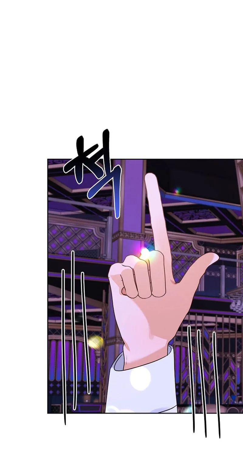 I Became a Doting Father Chapter 154 page 4 - 