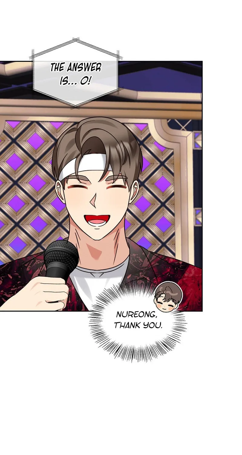 I Became a Doting Father Chapter 154 page 48 - 