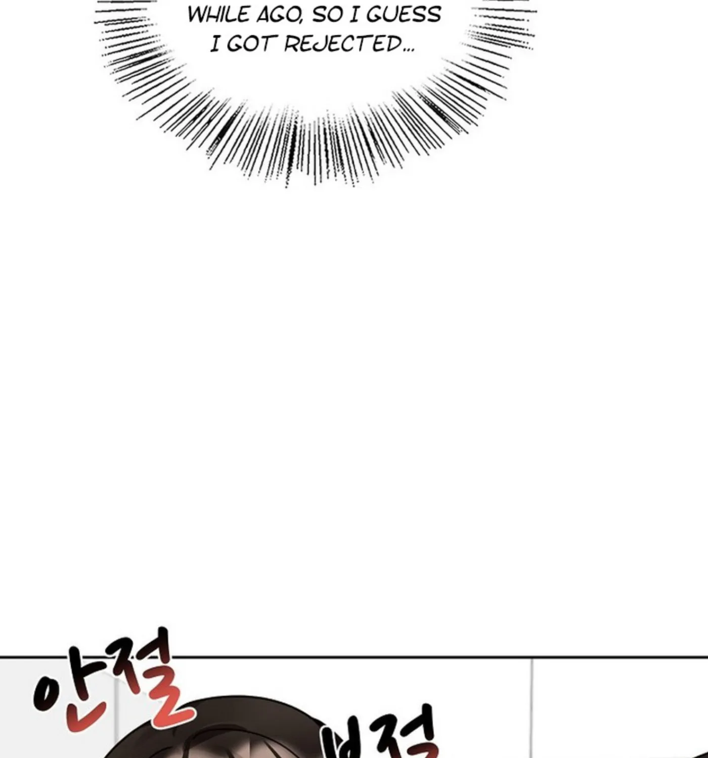 I Became a Doting Father Chapter 156 page 110 - 