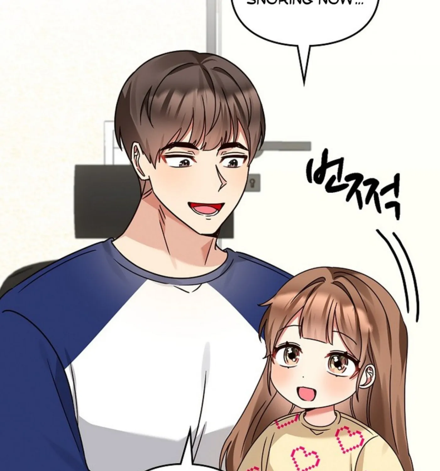 I Became a Doting Father Chapter 156 page 16 - 