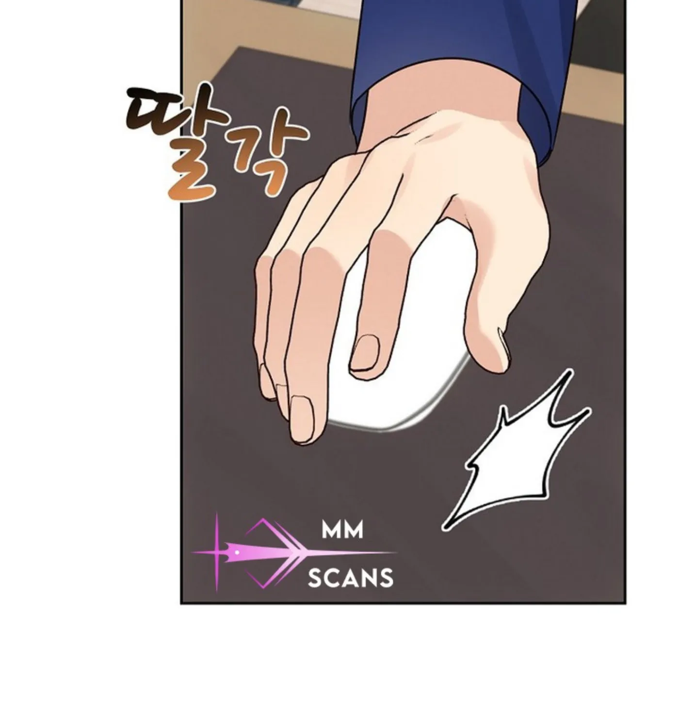 I Became a Doting Father Chapter 156 page 5 - 