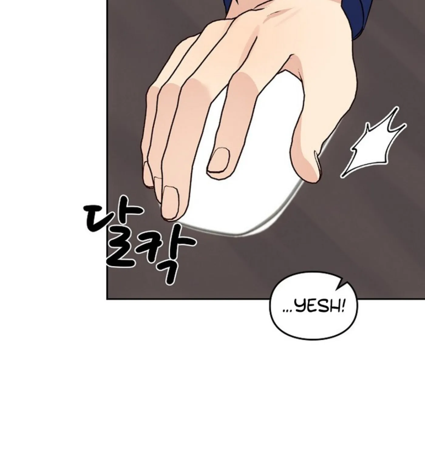 I Became a Doting Father Chapter 156 page 42 - 