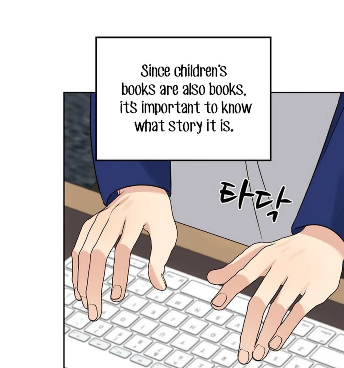I Became a Doting Father Chapter 156 page 57 - 