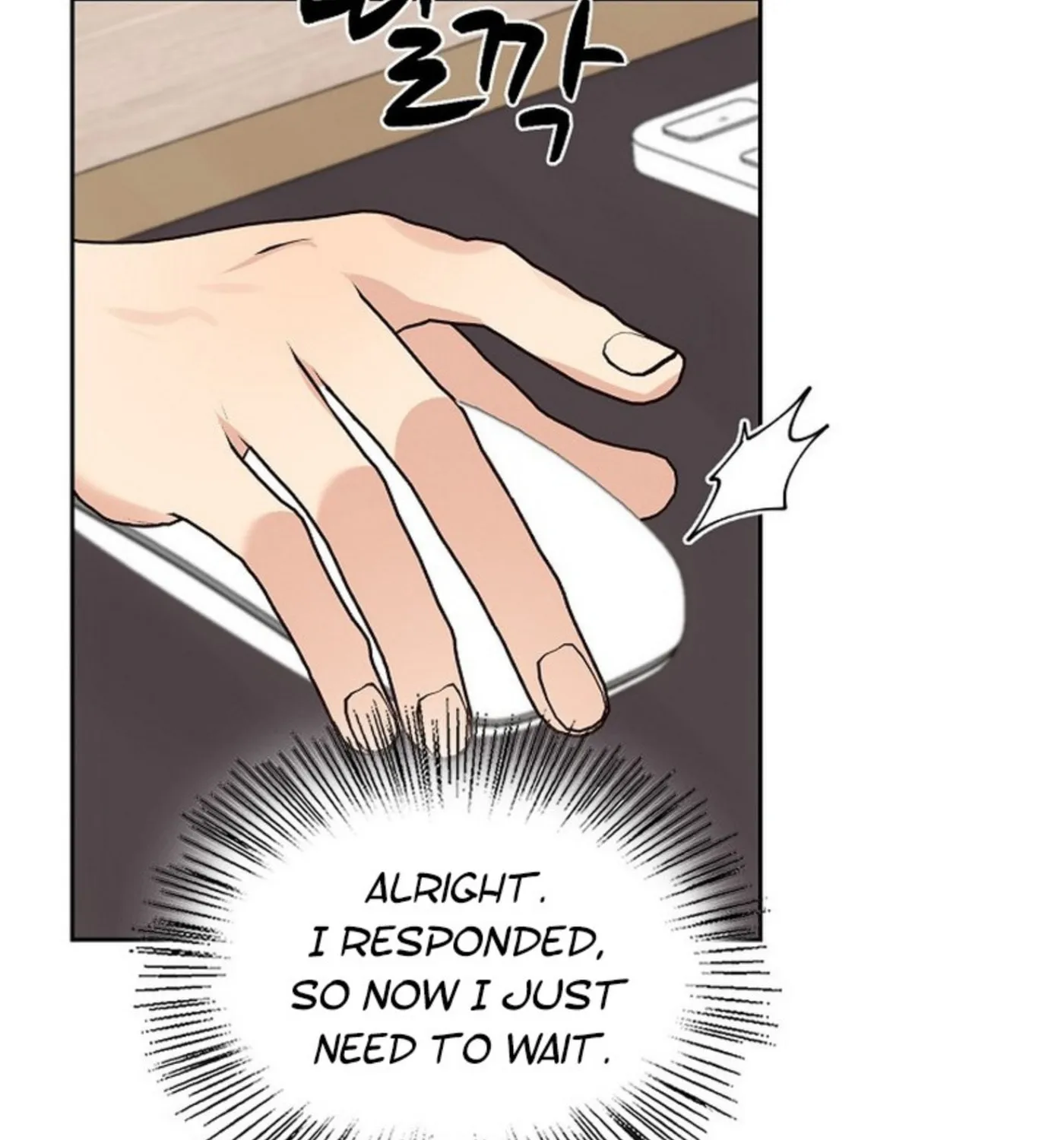 I Became a Doting Father Chapter 156 page 59 - 