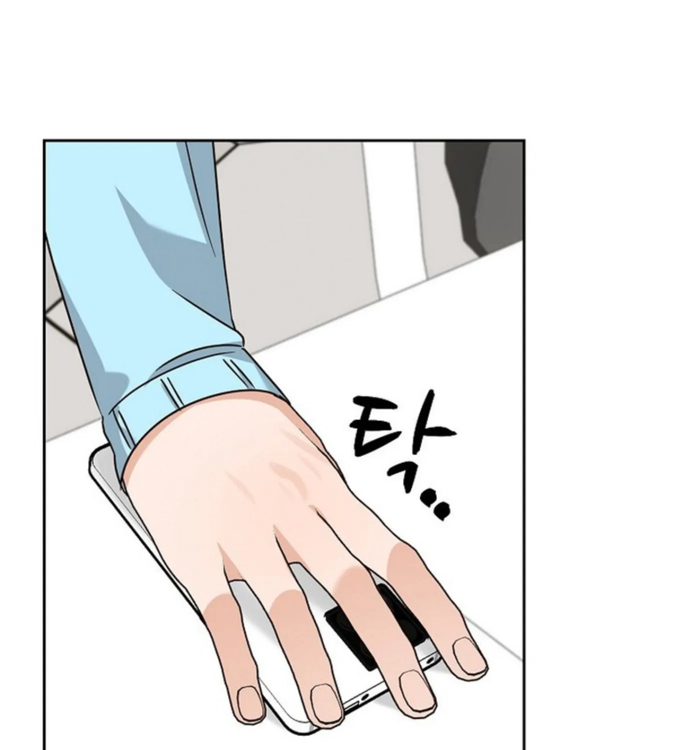 I Became a Doting Father Chapter 156 page 70 - 