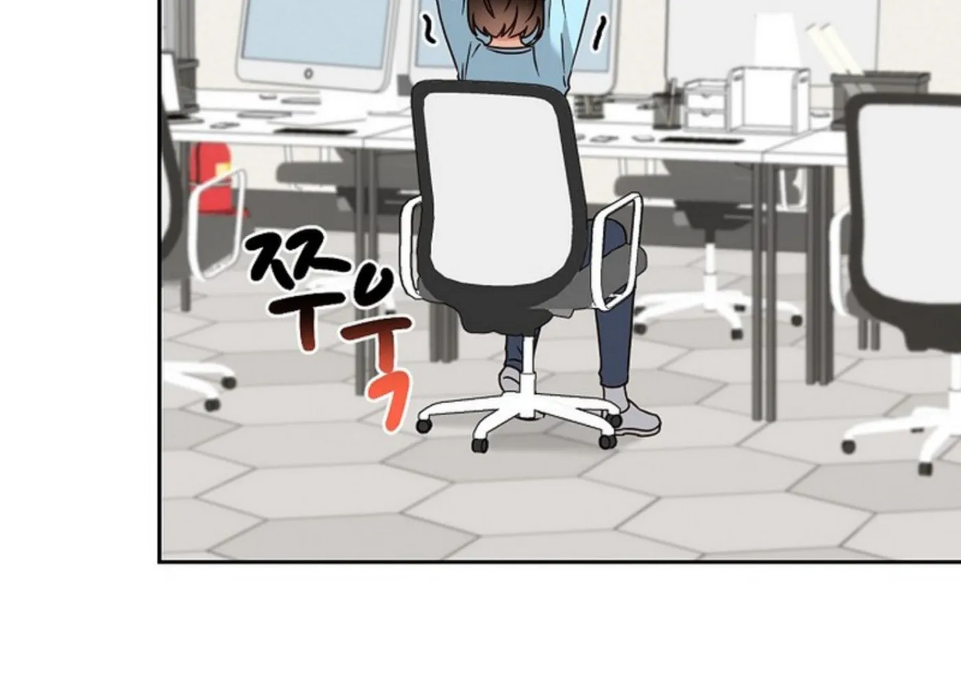 I Became a Doting Father Chapter 156 page 72 - 
